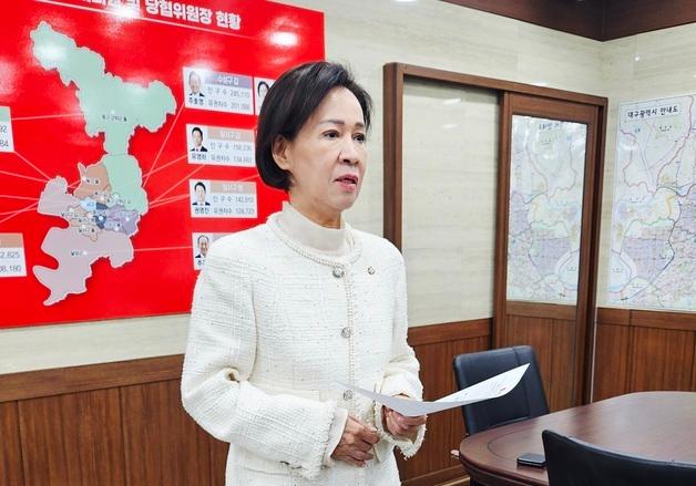 조재구 대구 남구청장·최재훈 대구 달성군수 단수 추천