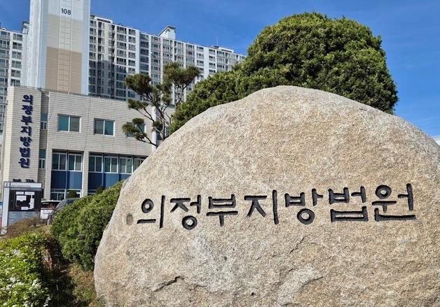 '아파트 판 돈' 말다툼하던 아내 살해 70대 남성, 징역 12년 선고