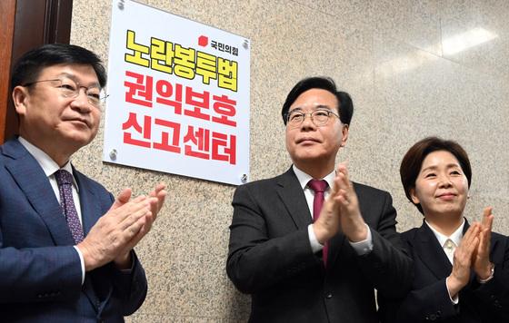 국힘 "노란봉투법 재개정안 발표"…중대재해법 개정도 촉구 