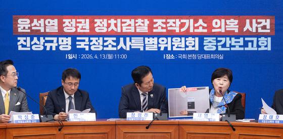 국조특위, '증인 불출석' 김만배·정영학·정민용 등 동행명령 발부