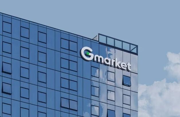 G마켓, 강남 → 성수동으로 사옥 이전…"새로운 전환점 될 것"