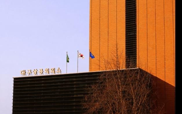 대구상의, 중동 사태 대응 세관 지원 설명회 및 FTA 실무 교육 개최