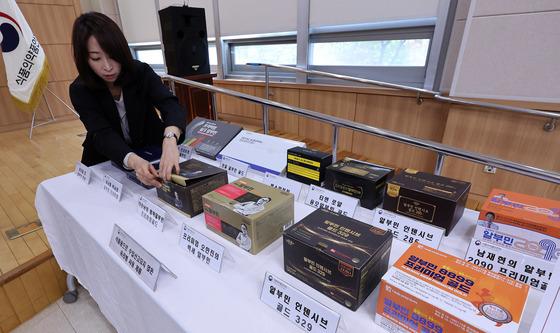 ‘면역 강화 영양제’는 부당광고…알부민 판매업체 9곳 적발