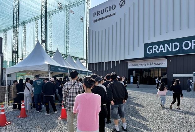 "주말에만 1만 명 몰렸다" 천안 업성 푸르지오 레이크시티 청약 접수