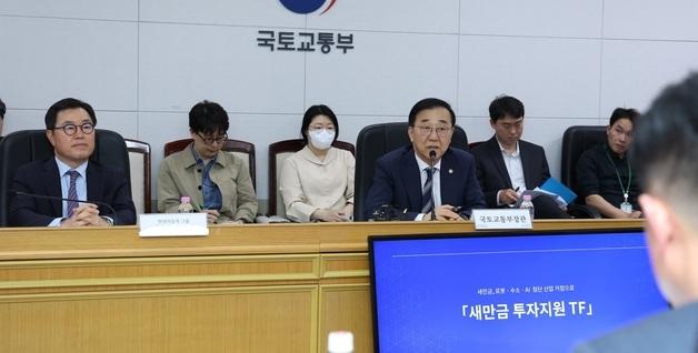 새만금에 9조 쏟는 현대차…국토부 TF 가동해 '속도전'(종합)