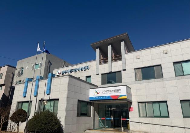 "지지 부탁" ARS 선거운동 27만통 돌렸다…경주시장 예비 후보 적발