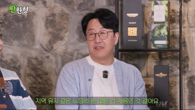 현봉식 "영화 '짱구', 처음 부자 캐릭터…비싼 차 타"