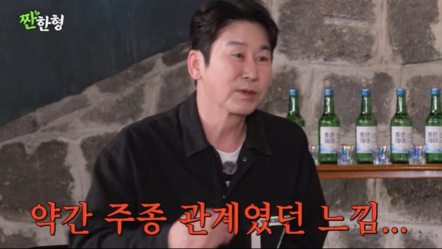 신동엽 "♥선혜윤, 같이 일할 때 주종 관계 느낌" [RE:TV]