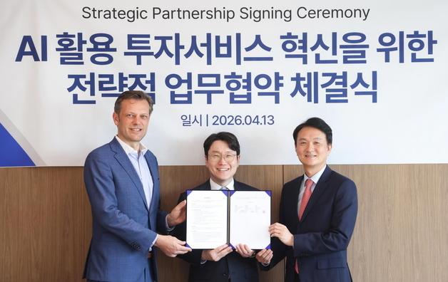 LG AI연구원, LSEG·키움증권과 '예측 근거 제공 금융 AI' 서비스 추진