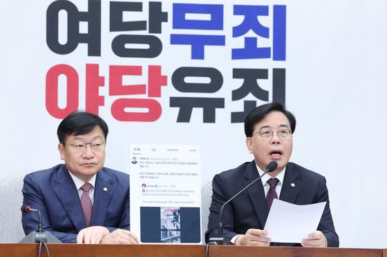 송언석 "특수교육은 국가 책무…교육부 관련 부서 속히 설치하라"
