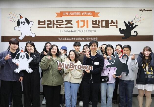 마이브라운, 경험 기반으로 펫보험 알릴 서포터즈 '브라운즈' 1기 출범