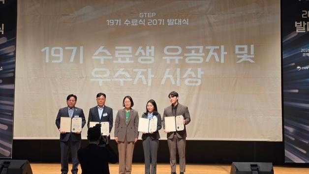 인하대 GTEP 사업단 전영민 팀장, 산업통상부 장관 표창