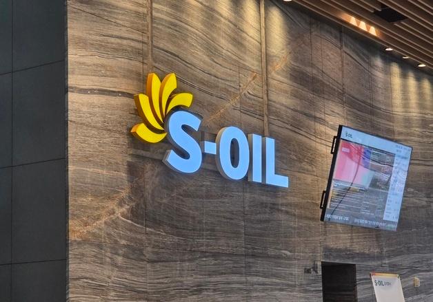 에쓰오일, 완도공장 화재 순직 소방관 유족에 위로금 전달