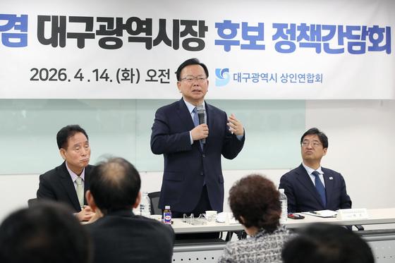 '野보니 김부겸 되는 것 아니냐'에 홍준표 "그래도 대구는 알수 없다" 