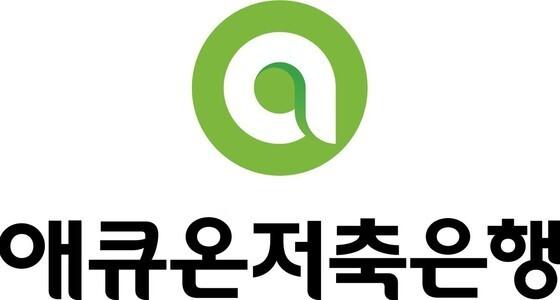 '1조 몸값' 애큐온캐피탈 숏리스트 압축…금융지주 '비은행 확장' 승부수 