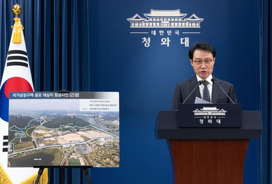 대통령 세종집무실 입찰공고 계획 발표…지역 정치권 "환영"