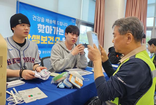 "바빠서, 멀어서…" 병원 못 가는 시민 위한 건강 관리 '호응'