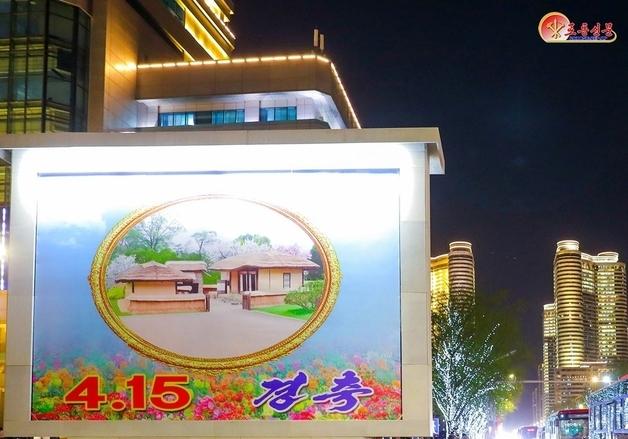 北 김일성 생일에 '이민위천' 강조…대 이은 '정치 철학' 부각