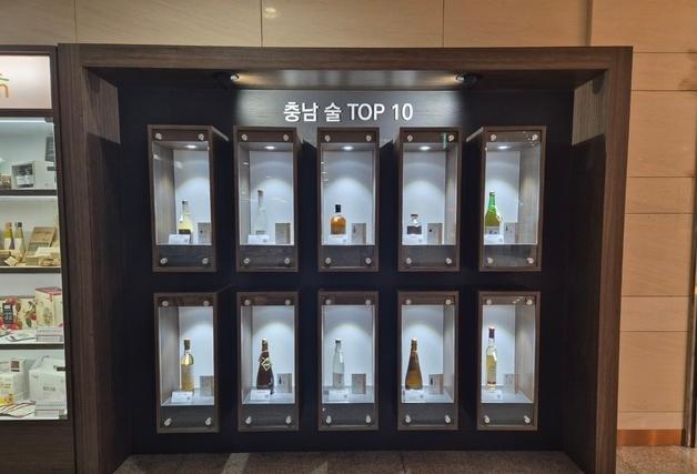 충남 전통주 톱10 품평회 연다…경영체 33곳 신청