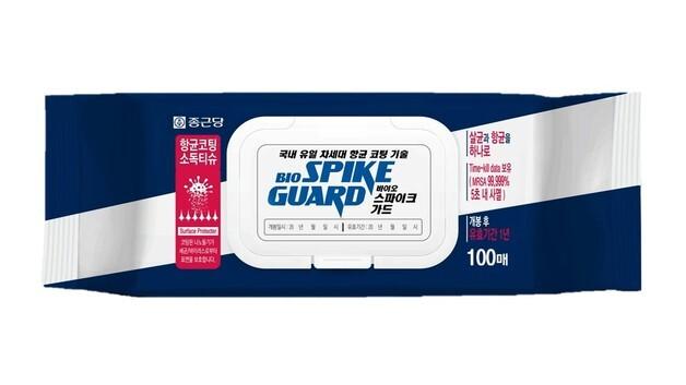 "한 번 닦으면 24시간 지속"…종근당 환경소독티슈 효과 입증