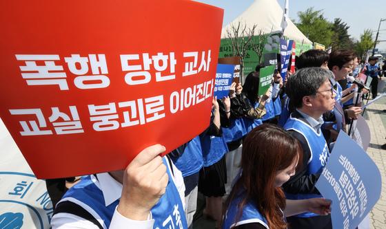 한국교총, 교권보호 제도 개선 촉구 기자회견