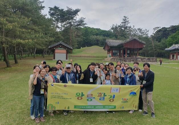 조선왕릉 따라 전국 구석구석 걸어요…'왕릉팔경' 7개월 여정 시작