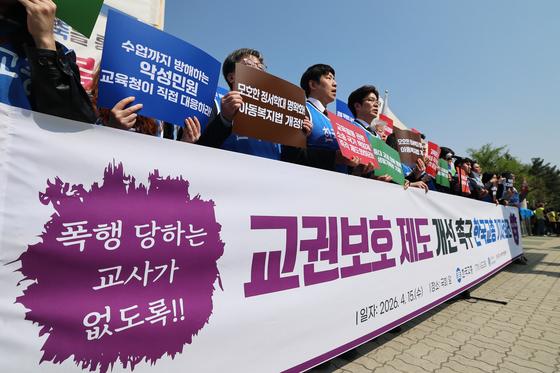  드라마 참교육 속 '교권보호국' 필요할까…교육청 15곳 "전담 조직 필요"
