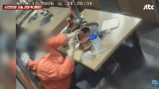 비닐봉지 달라더니…파채 가득가득, 셀프바 싹쓸이 '진상 아줌마'