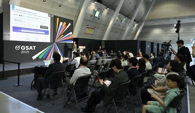 경남도, 글로벌 창업축제 'GSAT 2026' 29~30일 개최