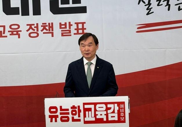 유대균 "강원 기초 학력, 전국 최고 수준으로 끌어 올릴 것"