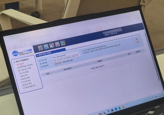이강일 '선거앱 제공' 파장…무상은 선거법, 유상은 청탁금지법 쟁점