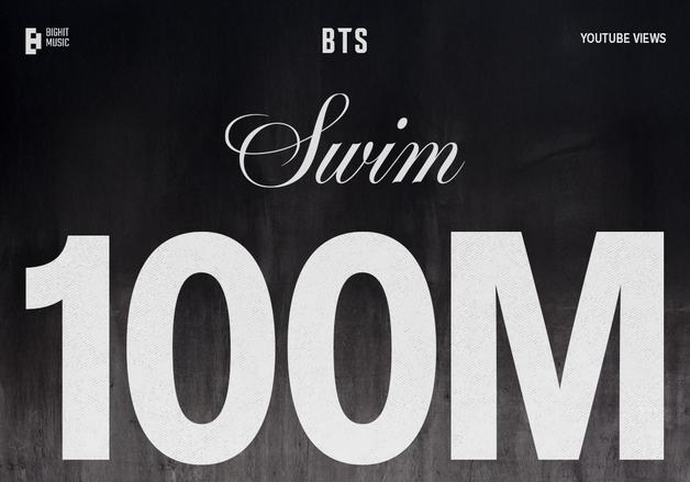 BTS, 신곡 '스윔' 뮤직비디오 1억 뷰 돌파…글로벌 흥행 가도
