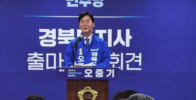 우원식 국회의장, 오중기 예비후보 후원회장 수락…"세몰이 기대"