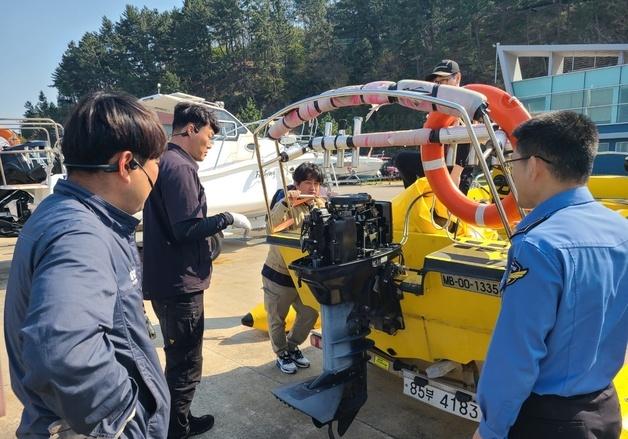 "출항 전 점검하세요"…속초해경 동력기구 무상점검·캠페인