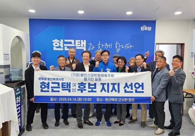 용인스마트팜협동조합 발기인들, 현근택 후보와 발전방안 논의