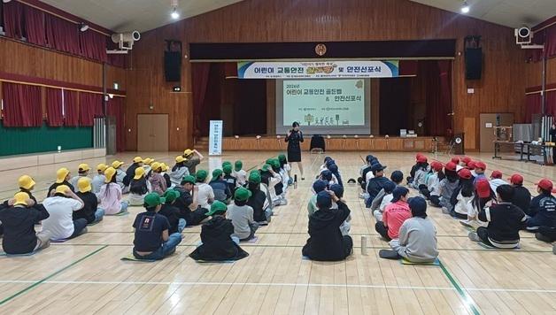 대전시, 체험형 교통안전 교육…스쿨존 안전의식 높인다