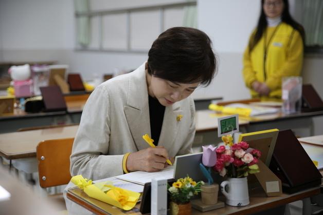 유은혜, 세월호 12주기 기억교실 방문 "'잊지 않겠다' 약속 꼭 지킬 것"