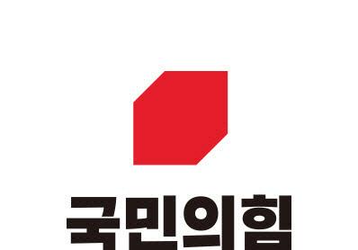 국민의힘 경남도당, 남해·함안·산청 기초단체장 후보 확정