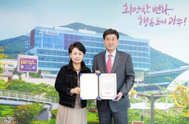 방세환 광주시장, 사랑의장기기증운동본부 홍보대사로 위촉