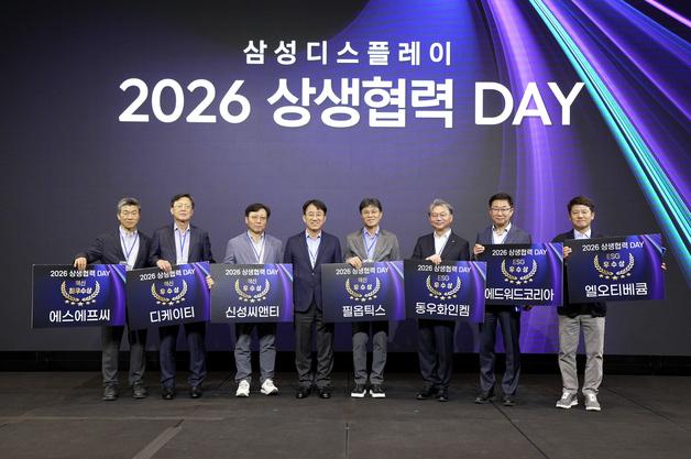 이청 삼성D 대표 "8.6세대 OLED 양산 앞둬…협력사와 소통 강화"