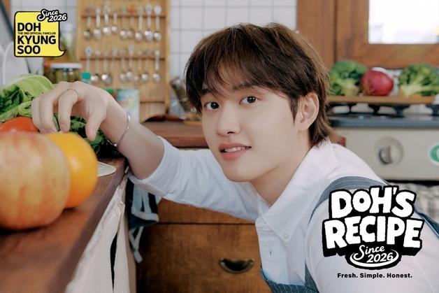 도경수, 2년 전 발표곡 '팝콘' 역주행 열풍 지속…새로운 '봄 캐럴'