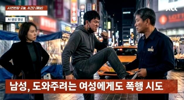 "빠가, 조센징" 택시 기사 폭행한 일본인…요금 얼굴에 던지고 다음 날 출국