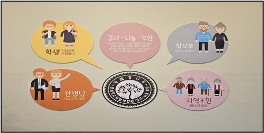 경북교육청, 장애인 희망일자리 확대…180명 채용