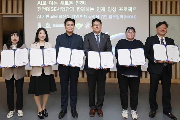 우석대 진천RISE사업단, 지역 정주형 인재 양성 나선다