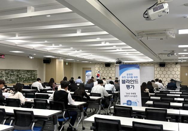 내연녀 집 숨긴 수십억까지 탈탈…국세청 '성과 우수' 56명 특별승진