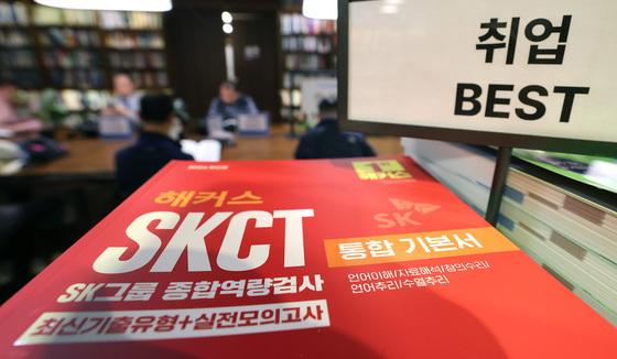 [뉴스1 PICK]'역대급 성과급 훈풍에… SK하이닉스 취업열기 급등'