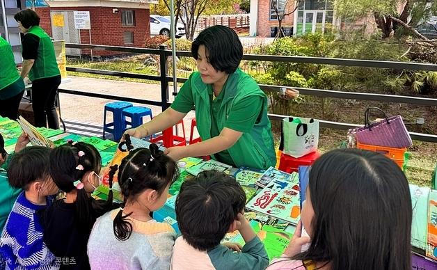 새마을문고중앙회 증평군지부, 증평교육도서관서 '책드림' 행사