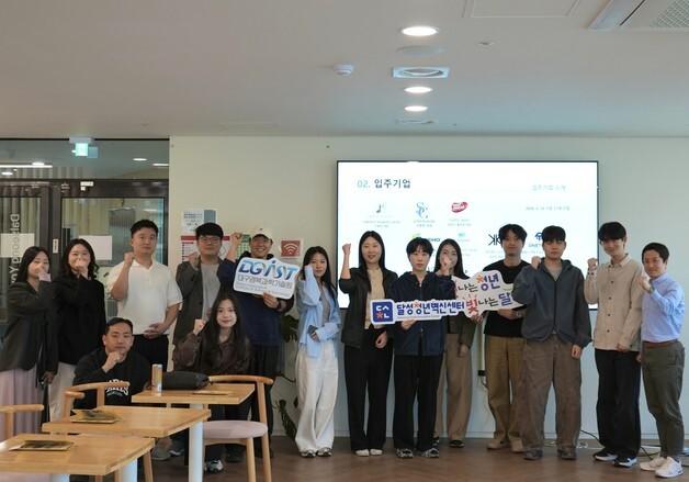 대구 달성군, 청년혁신센터 입주기업 4개사 선정…경쟁률 5.5대 1