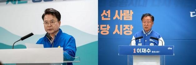 민주당 춘천시장 후보 다음 주 확정…육동한·이재수 경쟁 치열