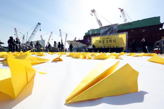 정부, '세월호 수습비용' 청해진해운 임직원 상대 소송 2심도 패소